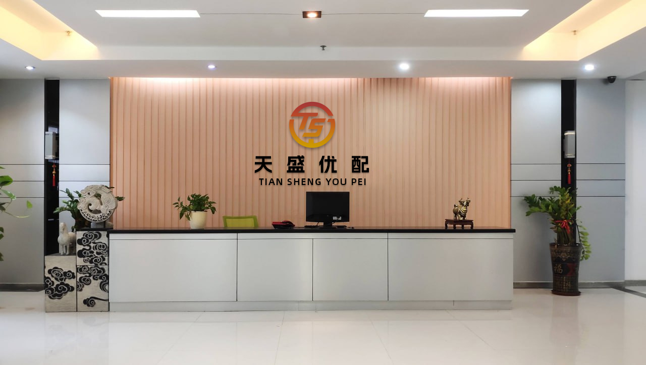 盘配资 万民好物拟更名为“菊福堂生物控股有限公司”